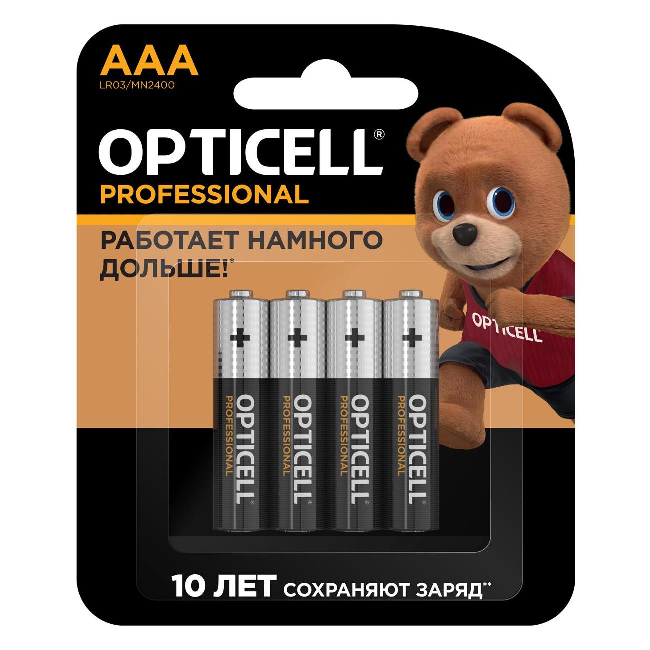 Батарея Opticell AAA 4 шт 5052002