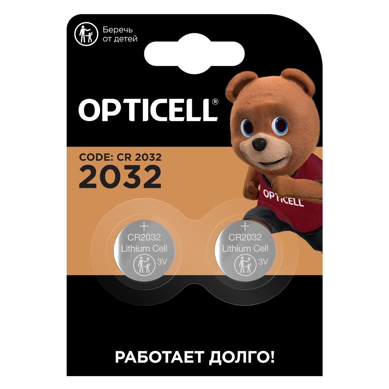 Батарея Opticell 2032 2 шт 5060002