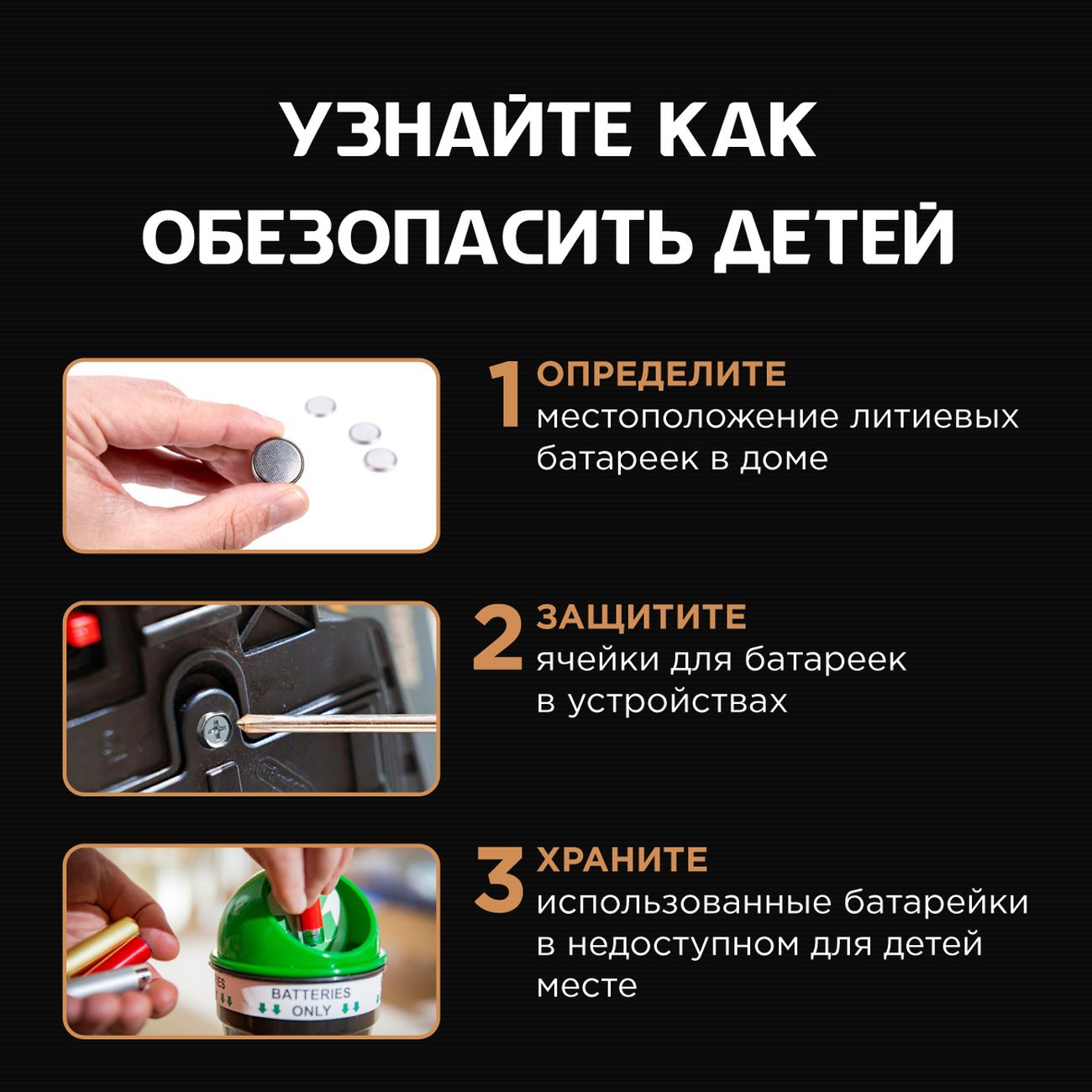 Батарея Opticell 2032 2 шт 5060002