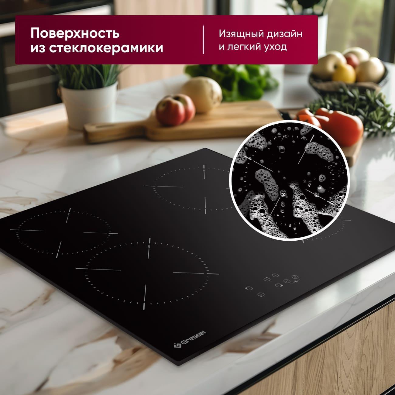 Комплект встраиваемой техники варочная панель - духовка Gressel U66D17S14S01