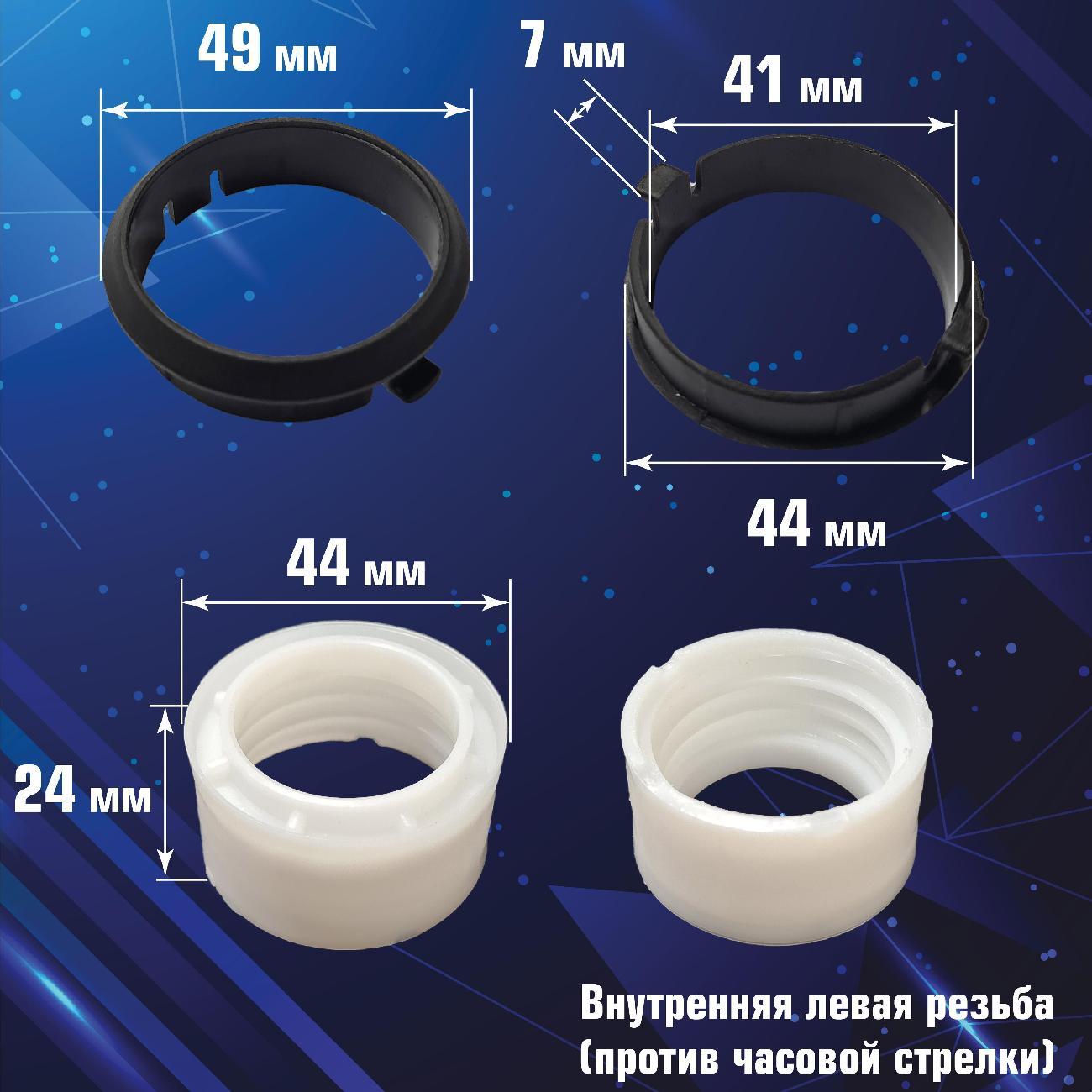 Шланг для пылесоса Topperr 6002