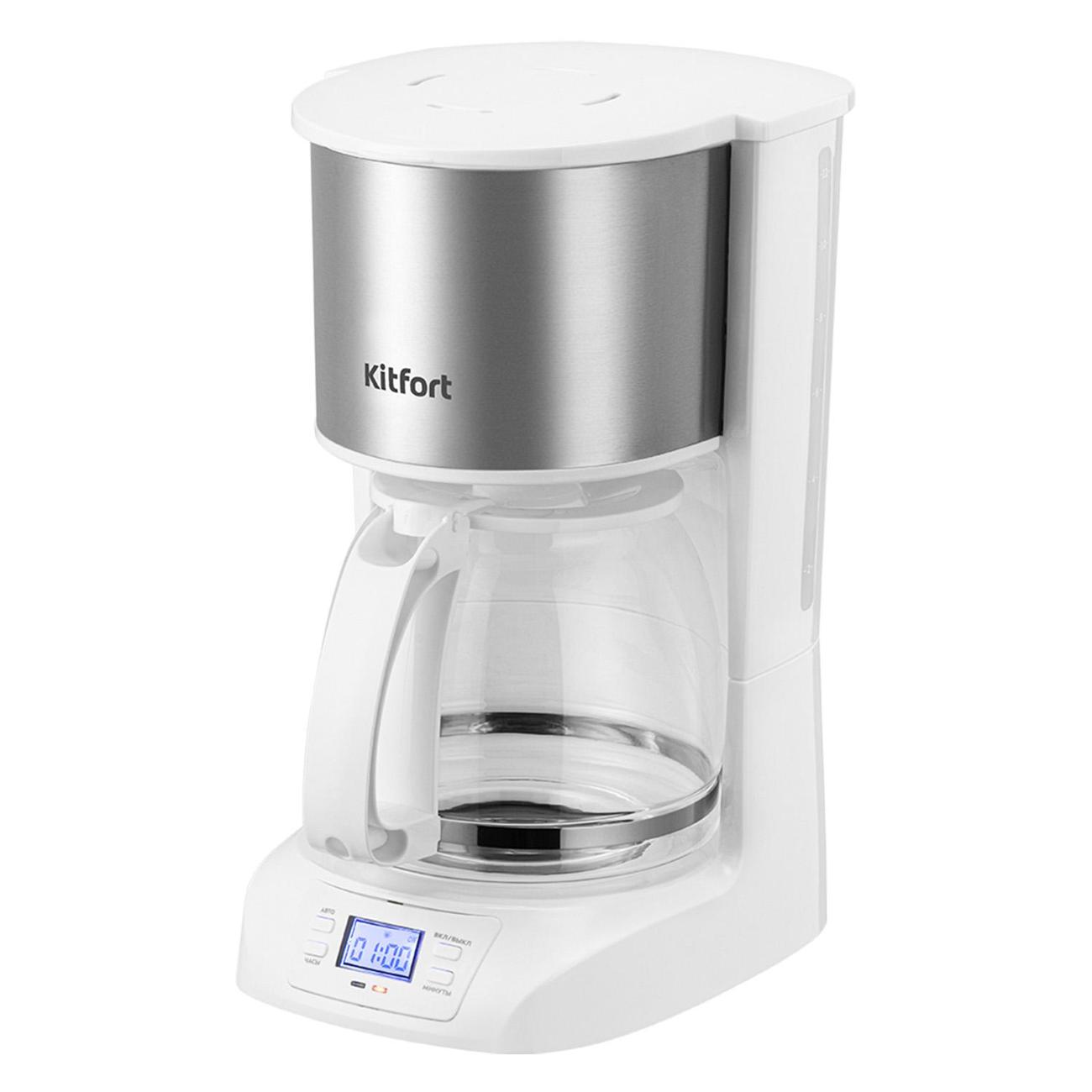 Кофеварка капельного типа Kitfort КТ-7396