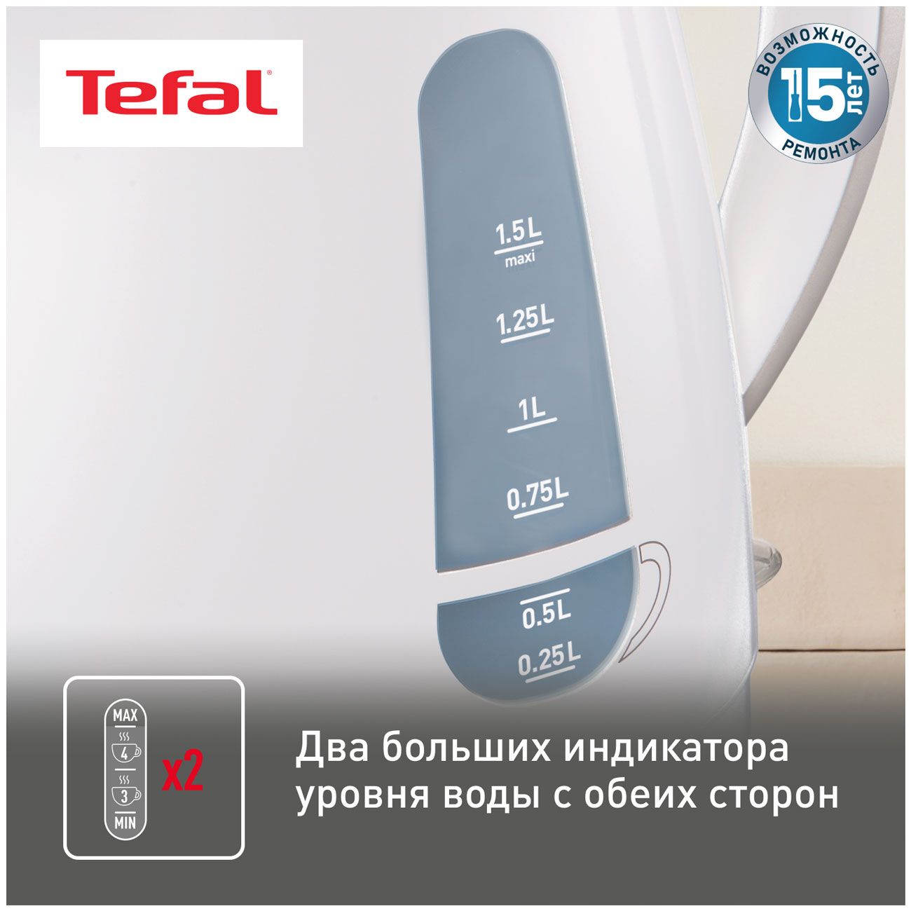 Электрочайник Tefal Express KO29913E
