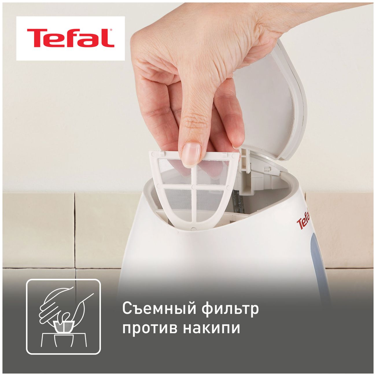 Электрочайник Tefal Express KO29913E
