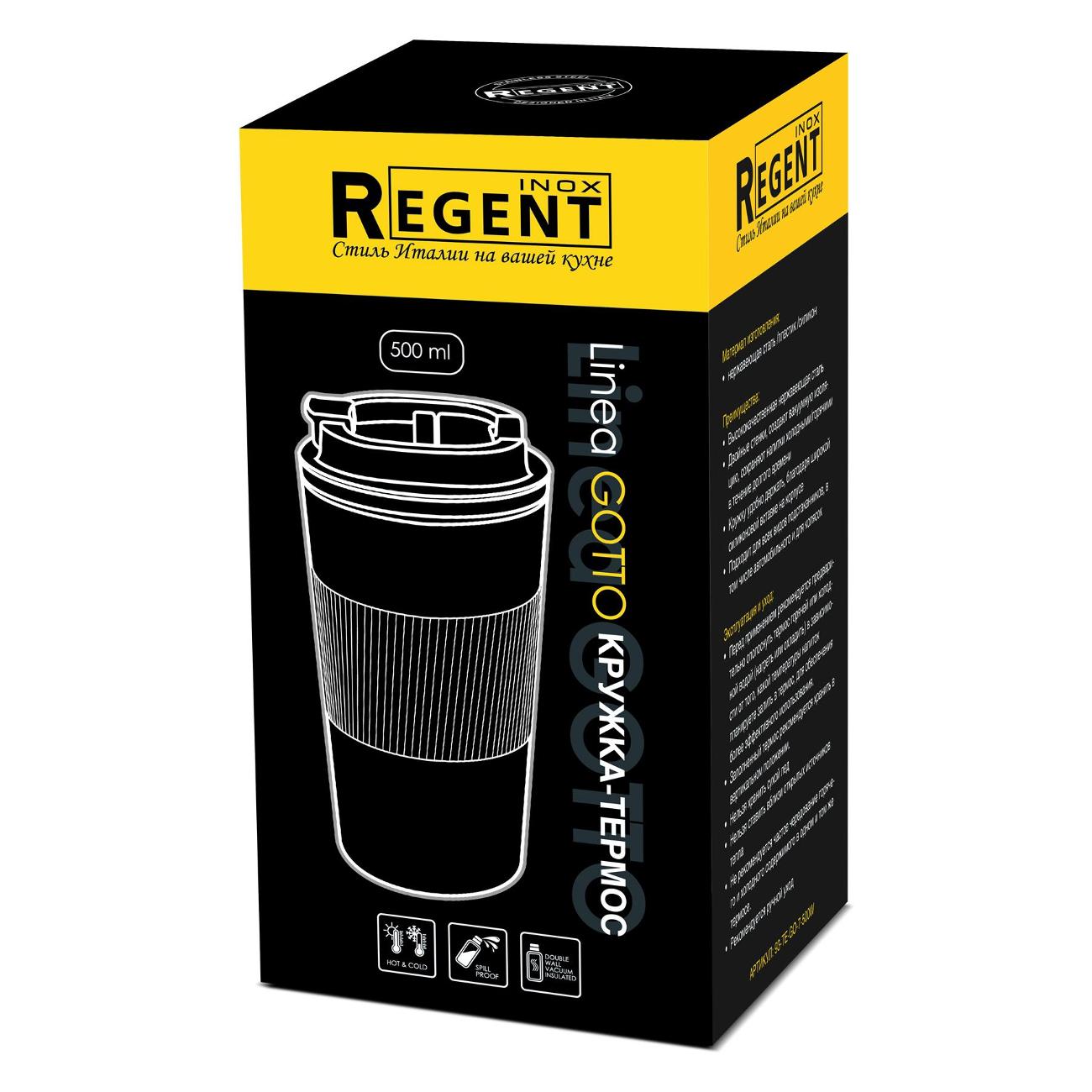 Термокружка 500мл. REGENT inox GOTTO