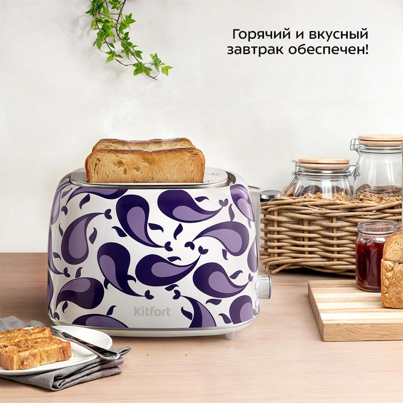 Тостер Kitfort КТ-6863