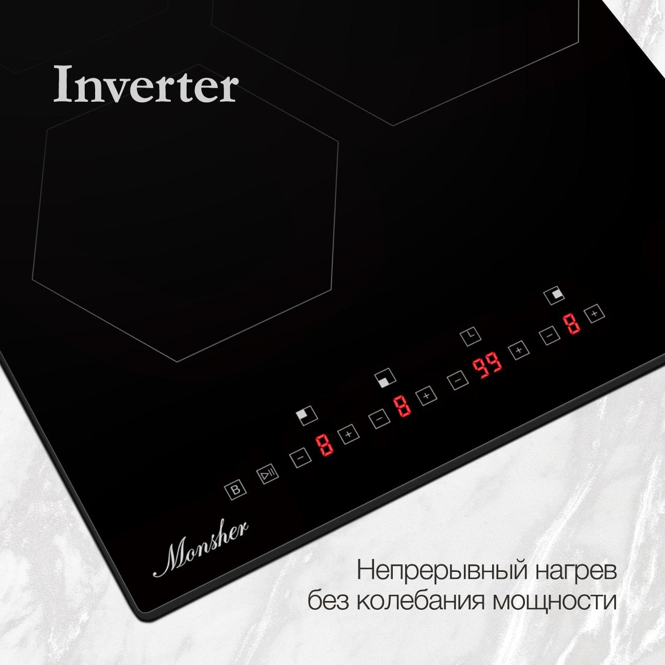 Встраиваемая индукционная панель независимая Monsher MHI 4505