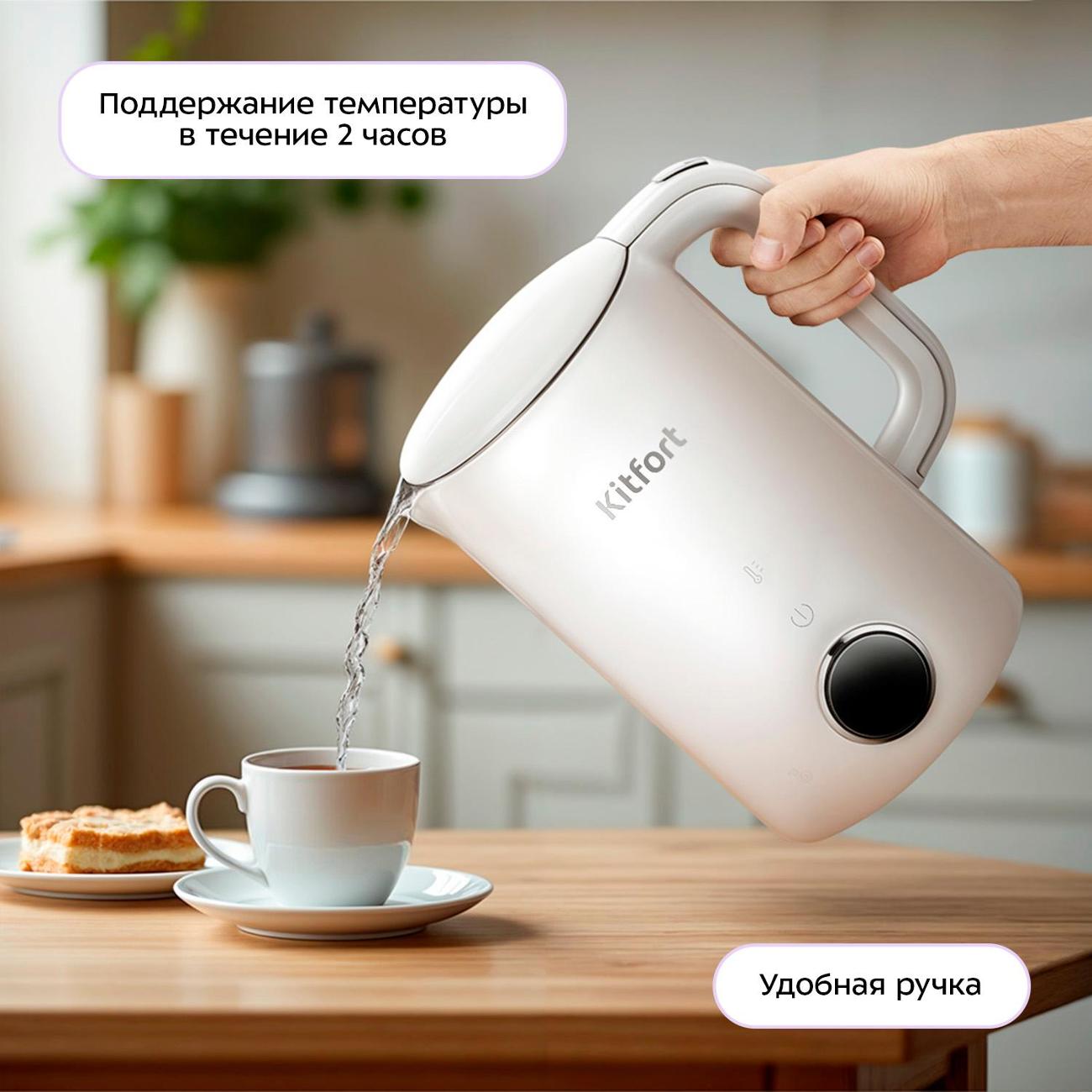 Электрочайник Kitfort КТ-6699