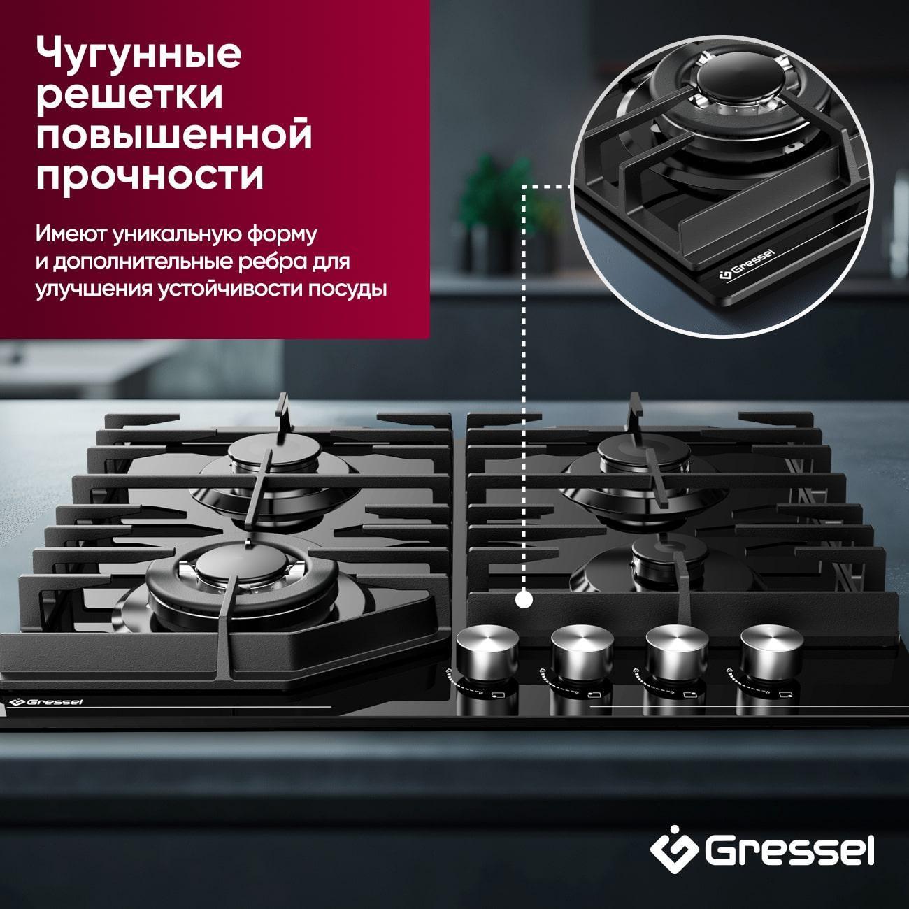 Комплект встраиваемой техники варочная панель - духовка Gressel U66H69S41S01