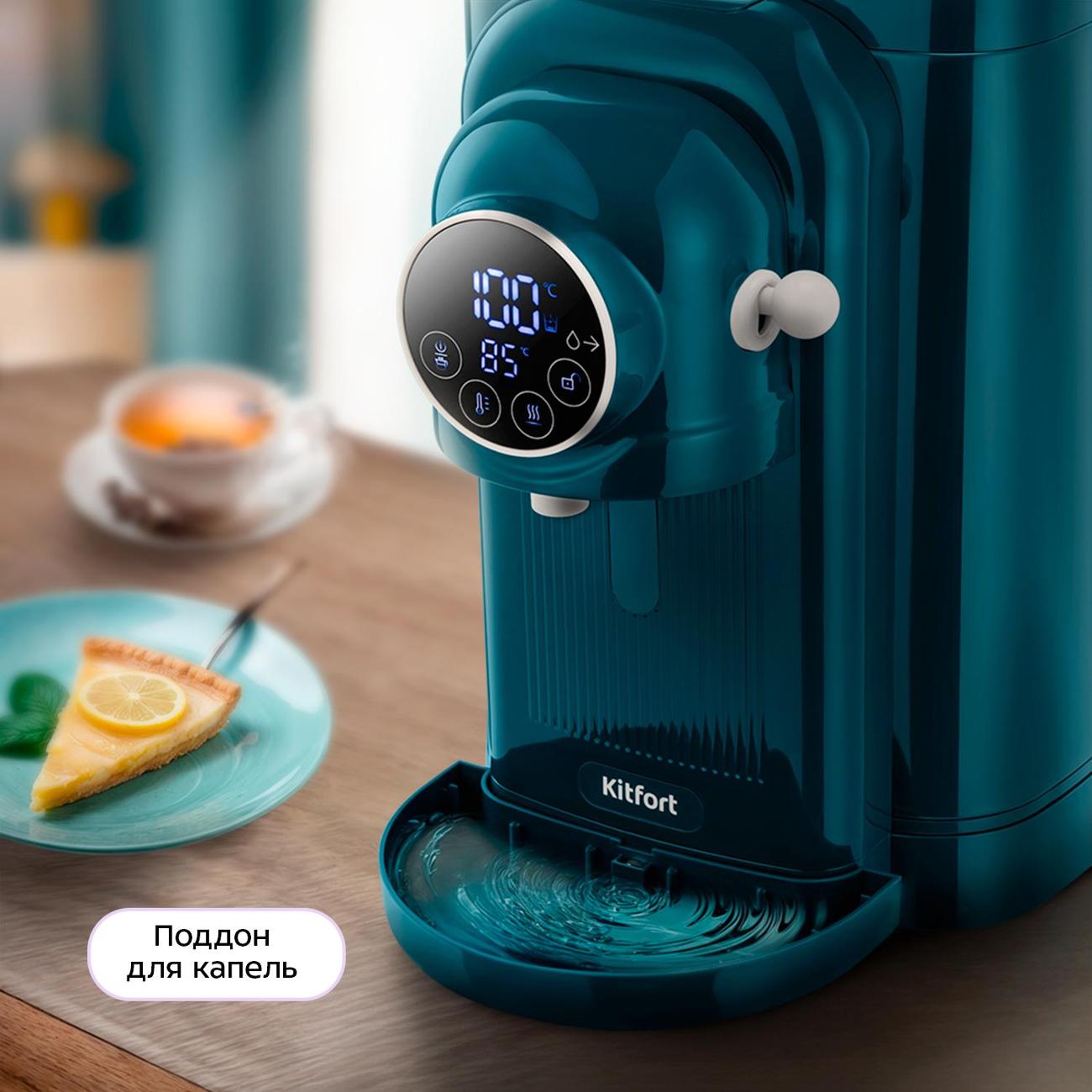 Термопот Kitfort КТ-2536