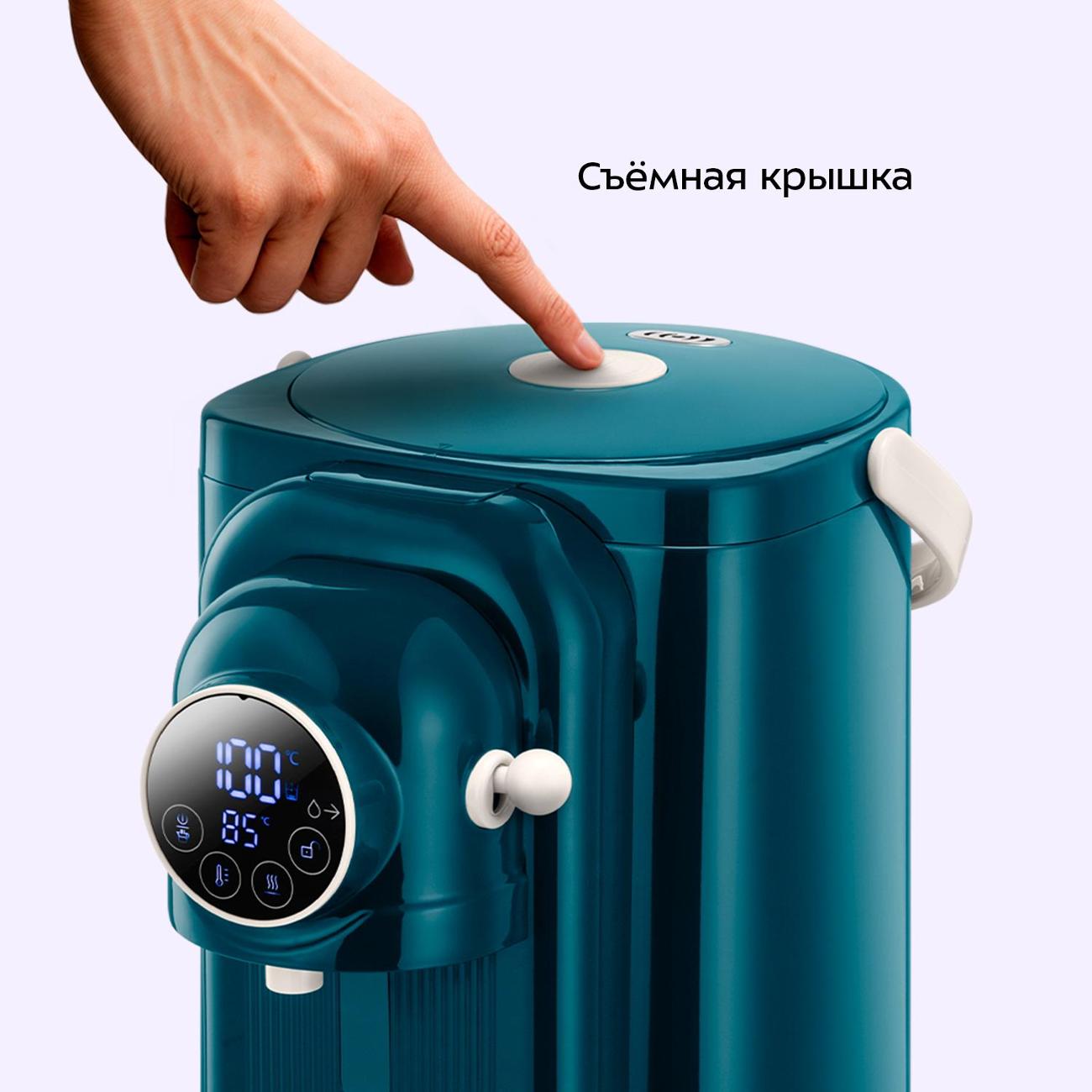 Термопот Kitfort КТ-2536