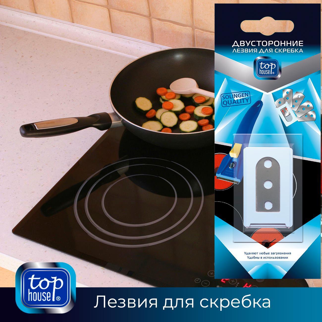 Скребок для стеклокерамики Top House 392180