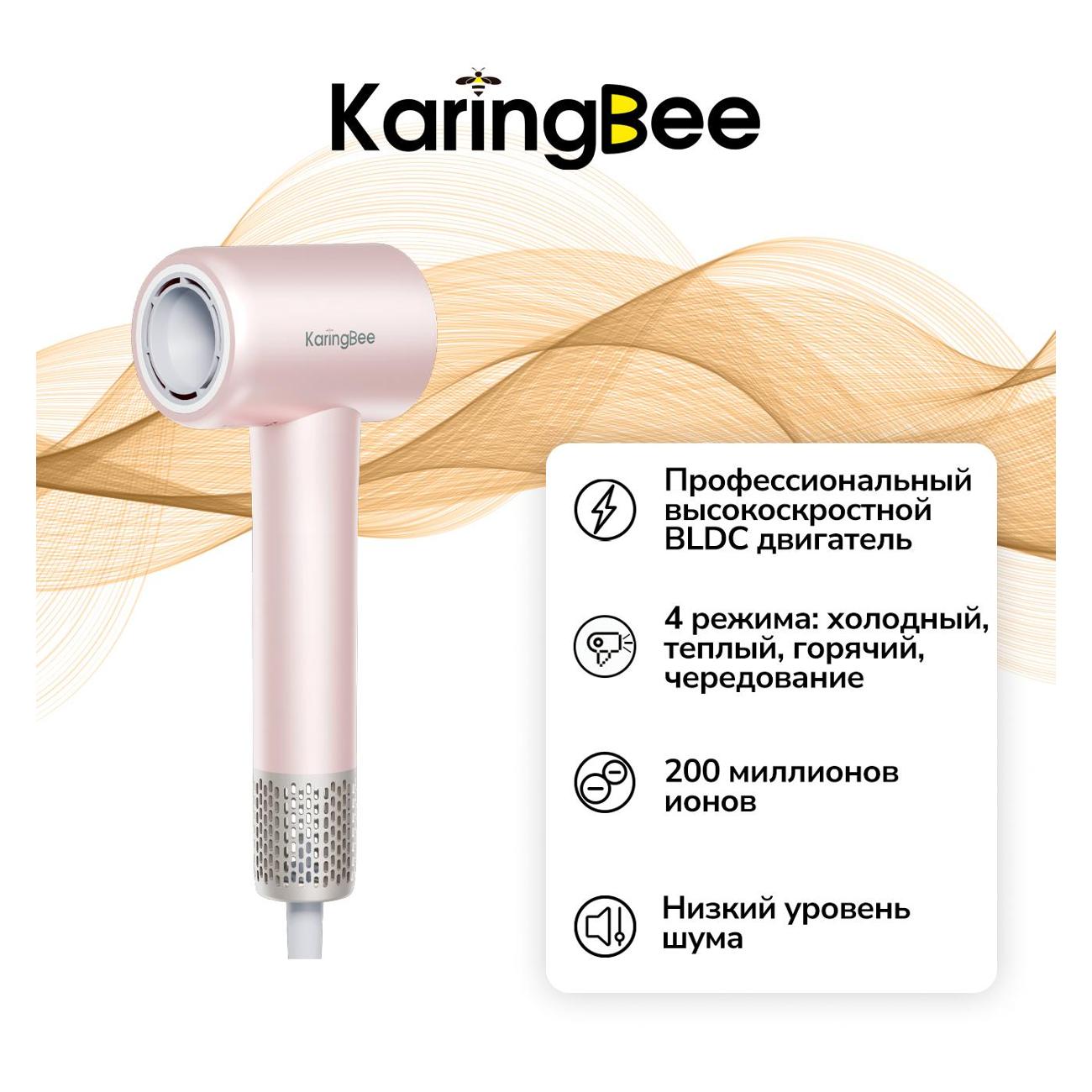 Фен KaringBee HC02 фото
