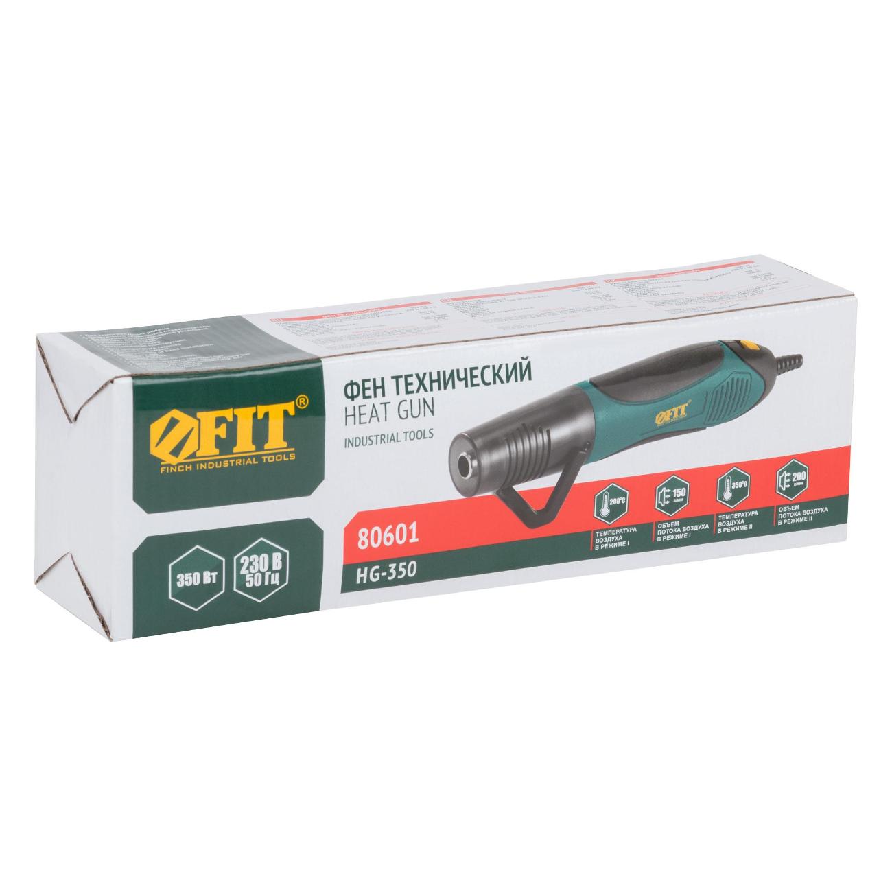 Фен cтроительный FIT HG-350