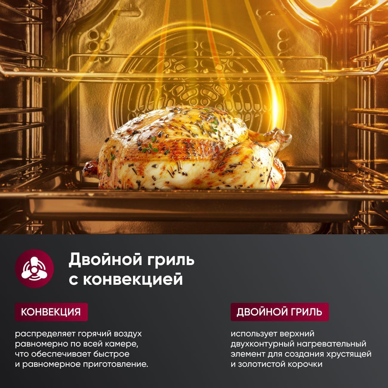 Электрический духовой шкаф Gressel U6EC58110