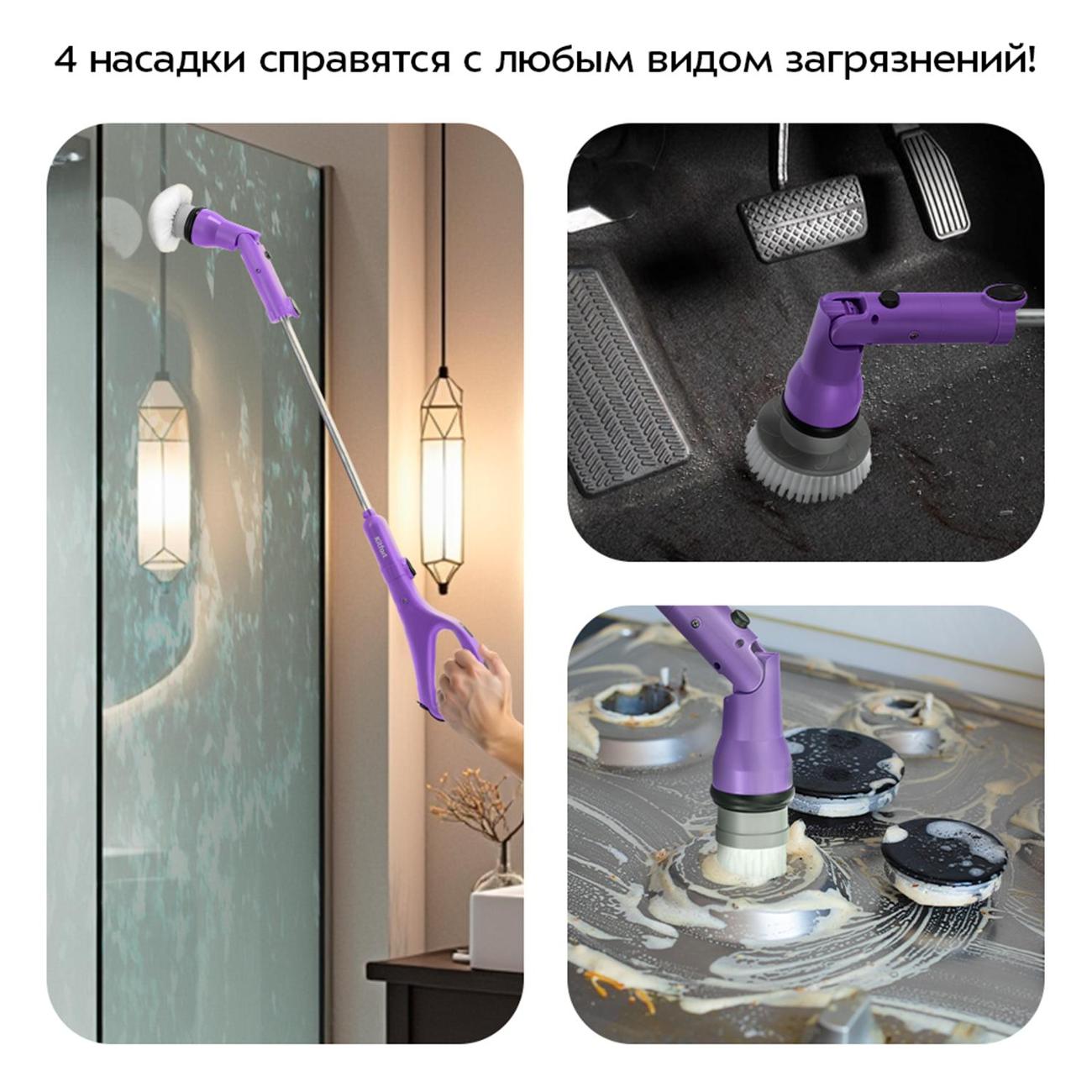 Автоматическая щетка для уборки Kitfort КТ-9837