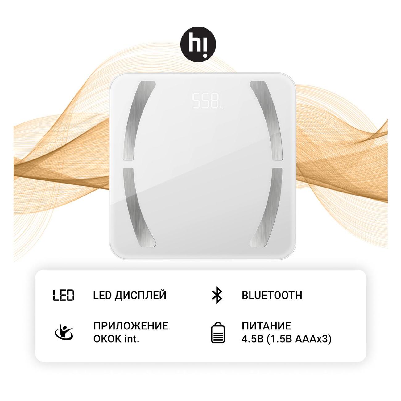 Умные весы Hi VS-117