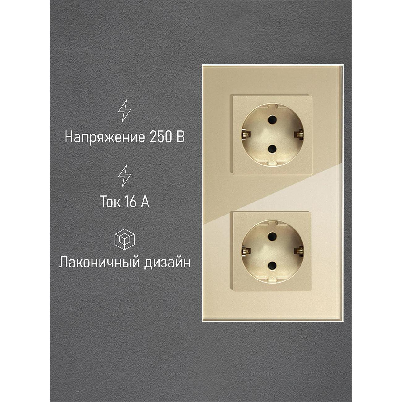 Розетка Vell GD2P-EU, электрическая, 2 поста, стеклянная рамка, золотистая