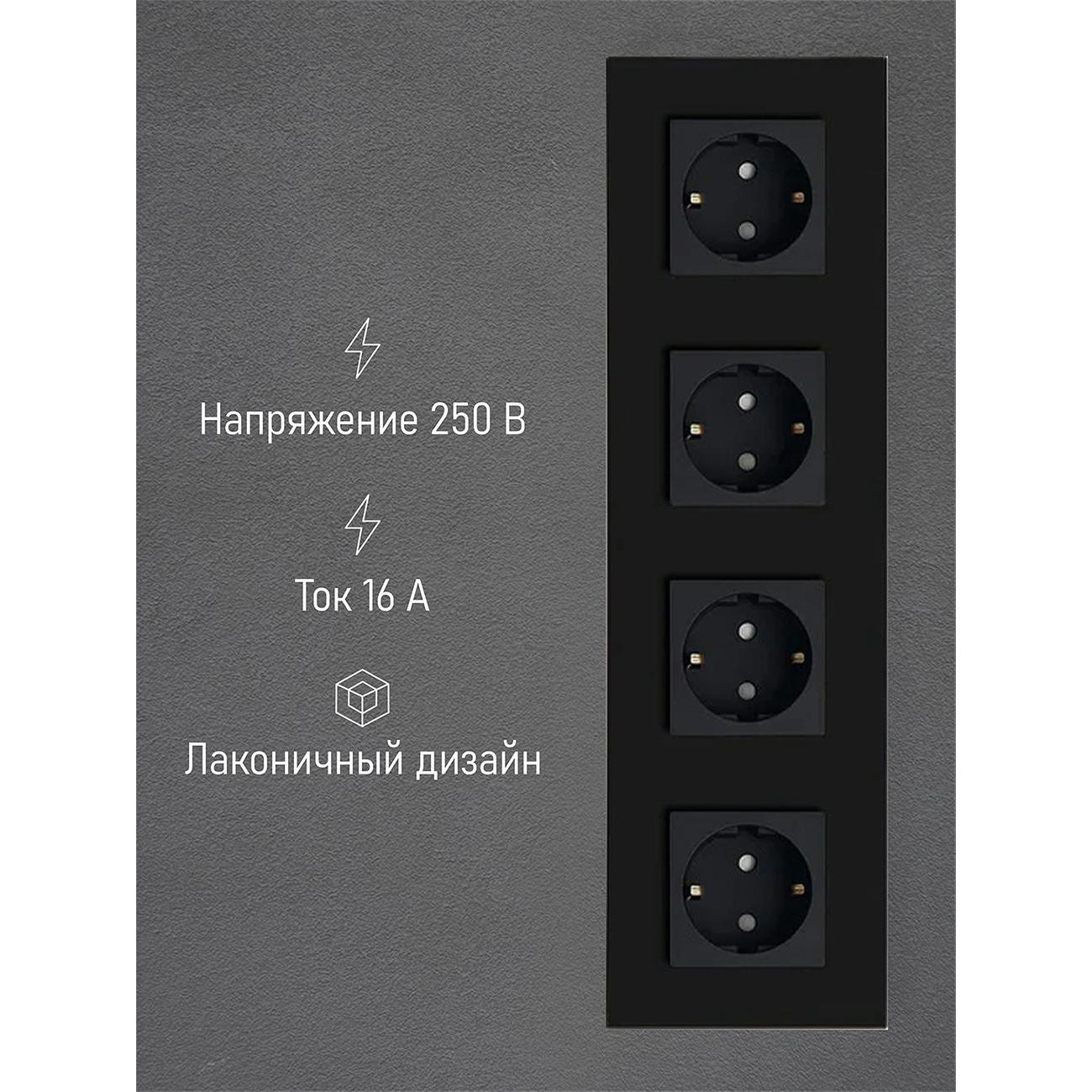 Розетка Vell BK4P-EU, электрическая, 4 поста, стеклянная рамка, черная