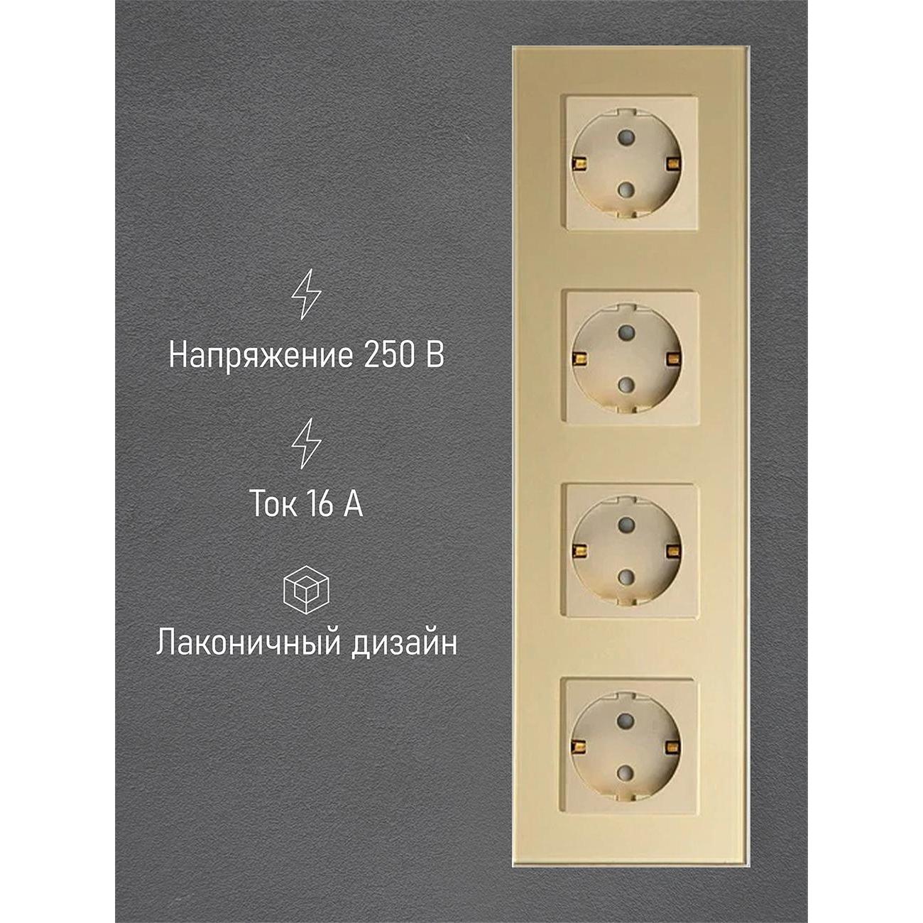 Розетка Vell GD4P-EU, электрическая, 4 поста, стеклянная рамка, золотистая