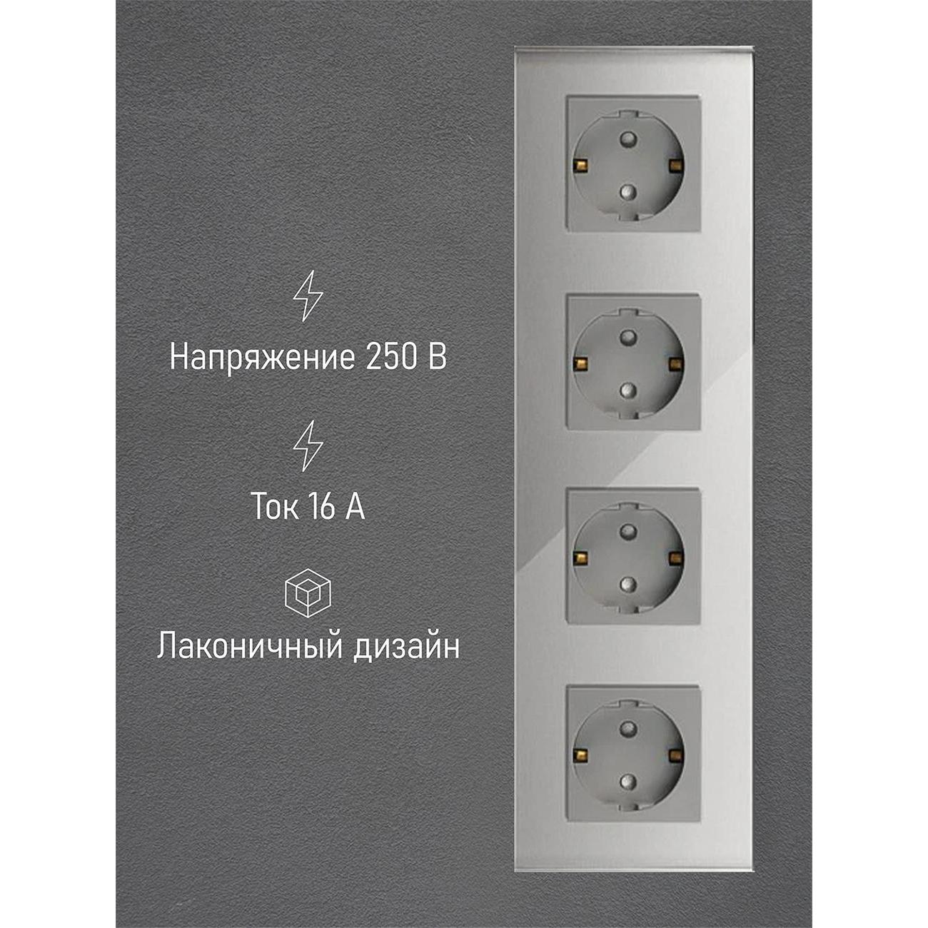 Розетка Vell GY4P-EU, электрическая, 4 поста, стеклянная рамка, серая