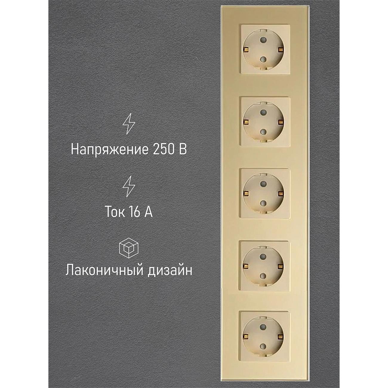 Розетка Vell GD5P-EU, электрическая, 5 постов, стеклянная рамка, золотистая