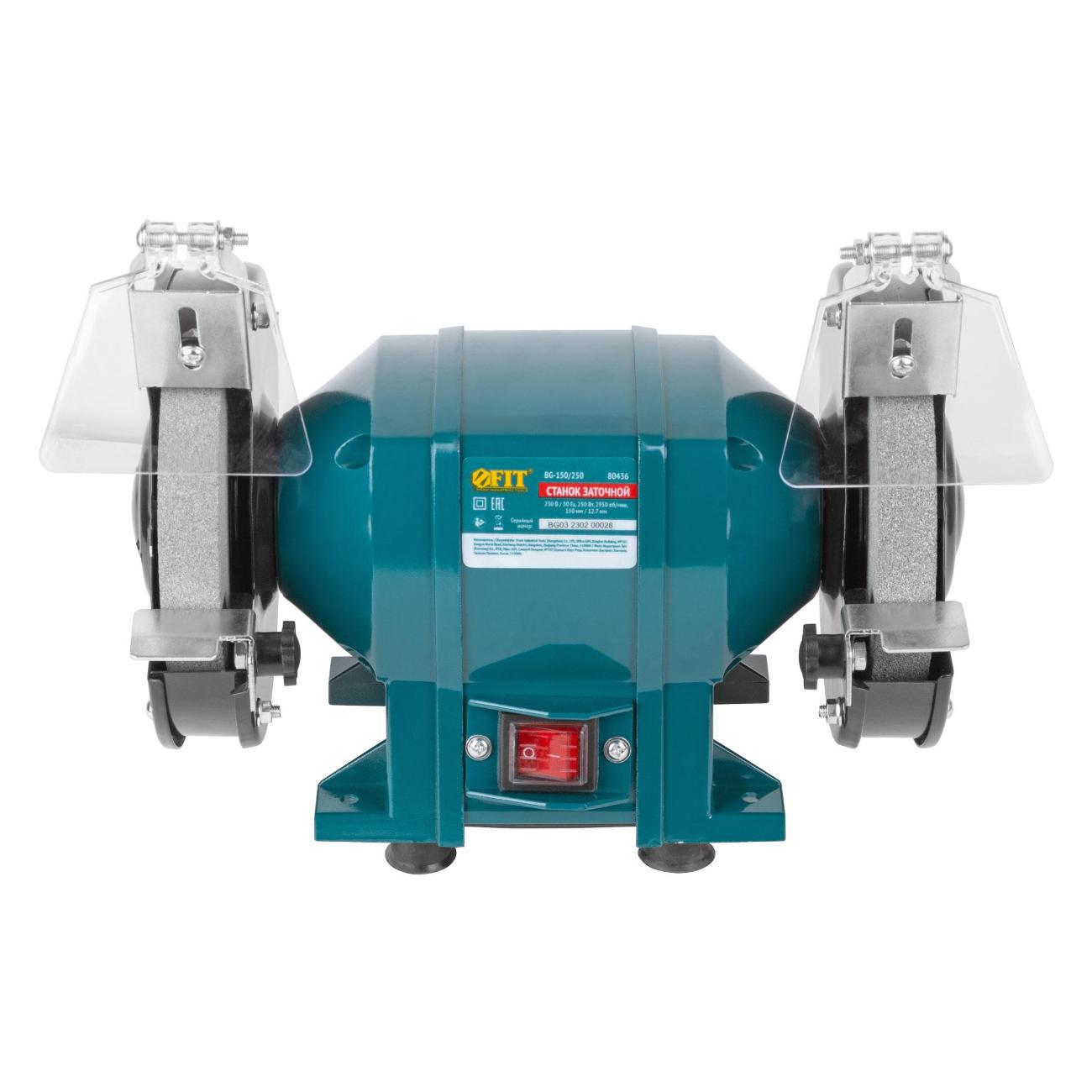 Точильный станок FIT BG-150/250