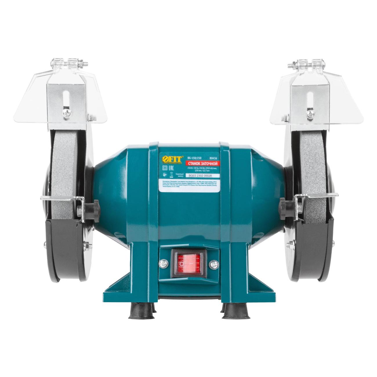Точильный станок FIT BG-150/250
