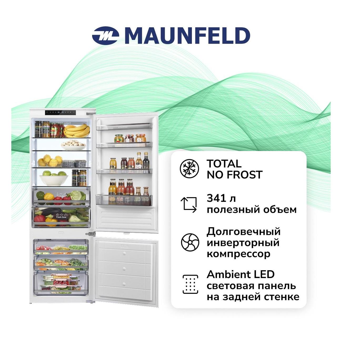 Встраиваемый холодильник комби Maunfeld MBF19369NFWGR LUX Inverter