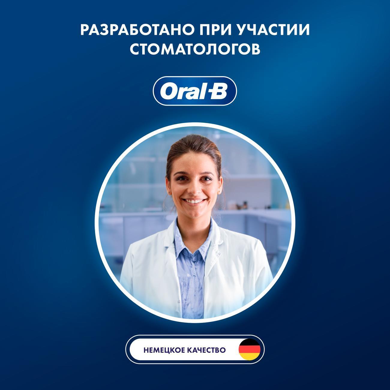 Электрическая зубная щетка Oral-B Vitality Kids Pro D103.413.2K