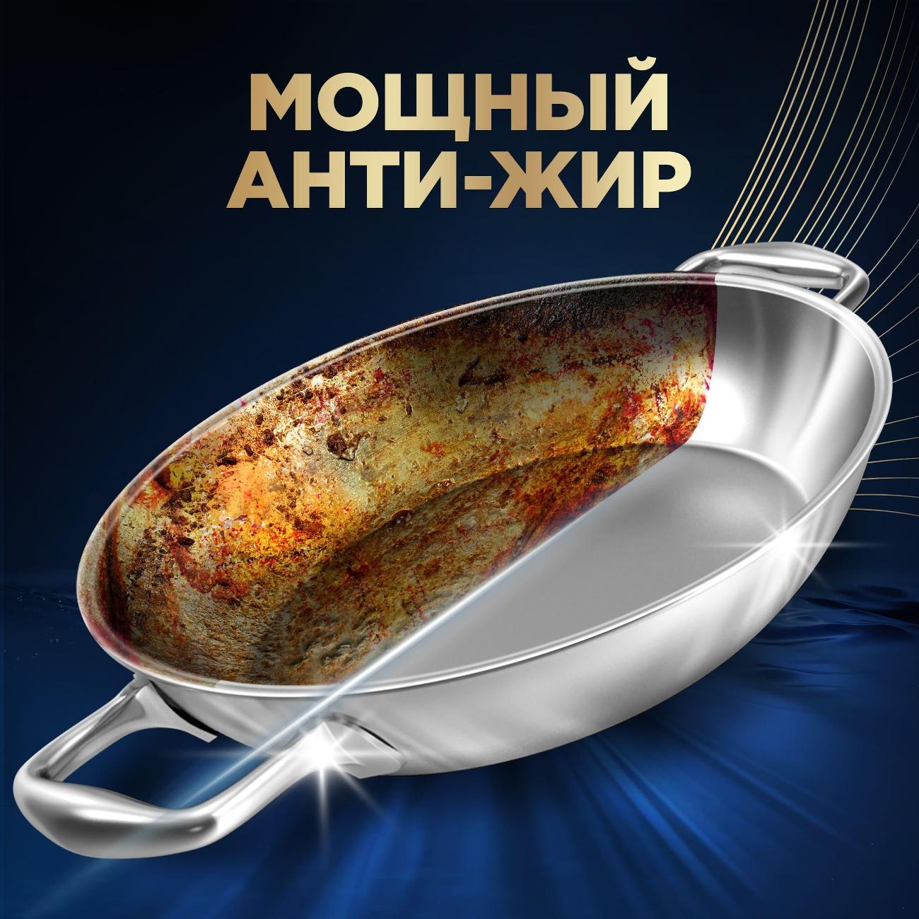 Капсулы для посудомоечной машины Finish Ultimate Plus, 40 шт (3316807)