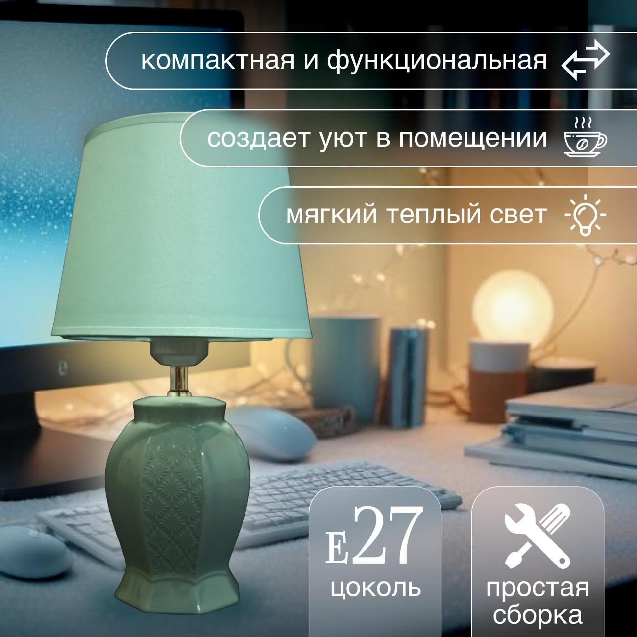 Светильник настольный Arti Lampadari Gadoni E 4.1.T1 BL