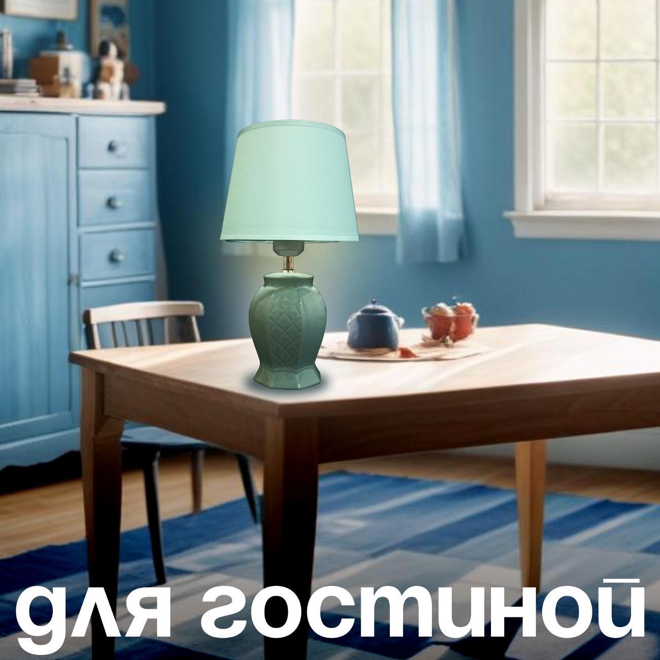 Светильник настольный Arti Lampadari Gadoni E 4.1.T1 BL