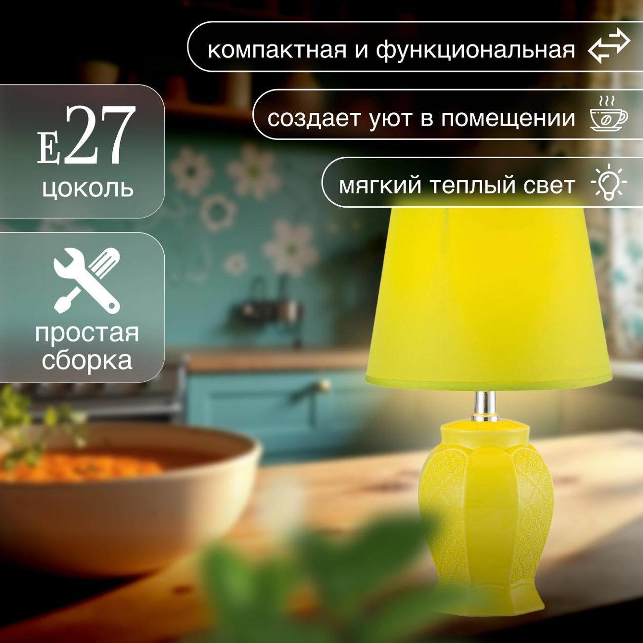 Светильник настольный Arti Lampadari Gadoni E 4.1.T2 GR