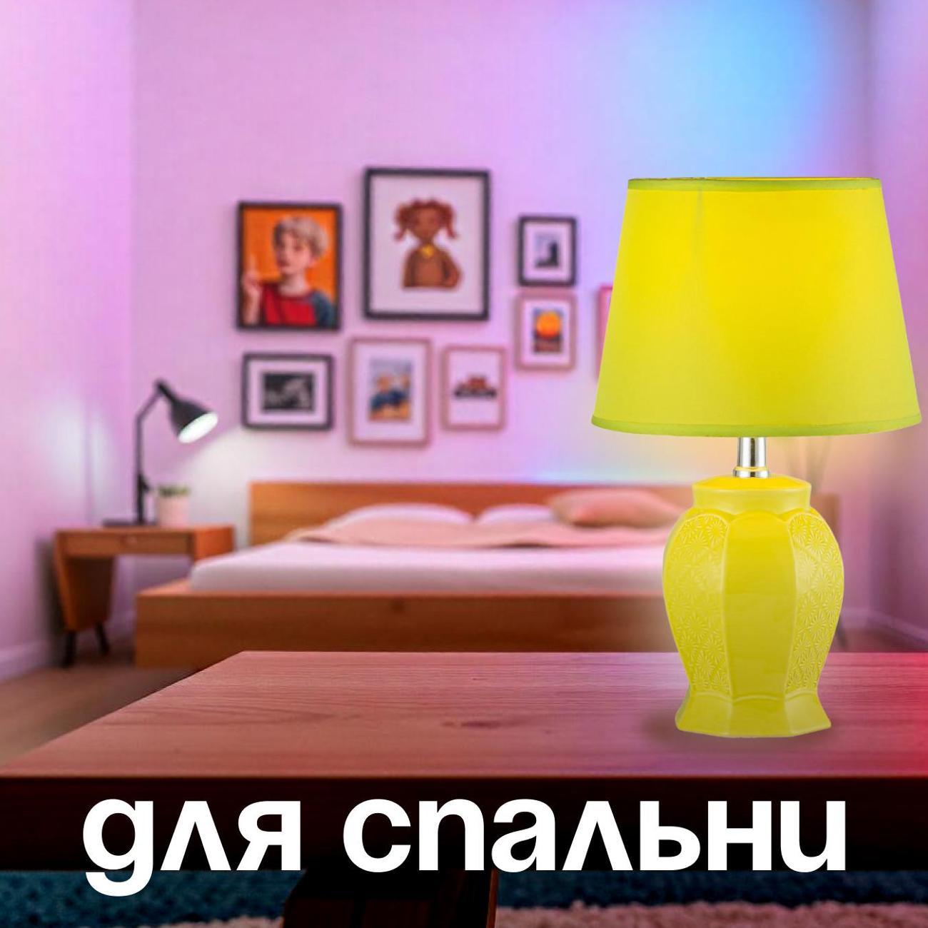 Светильник настольный Arti Lampadari Gadoni E 4.1.T2 GR