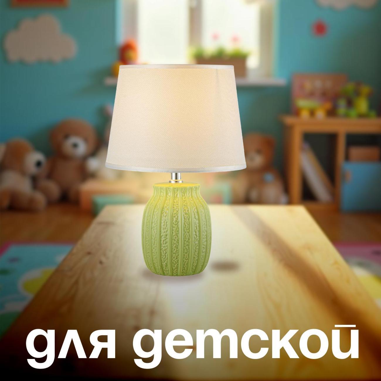 Светильник настольный Arti Lampadari Gadoni E 4.1.T3 LGR