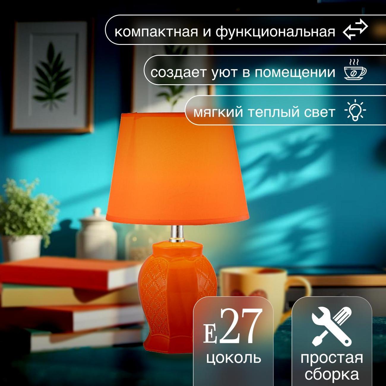 Светильник настольный Arti Lampadari Gadoni E 4.1.T4 O