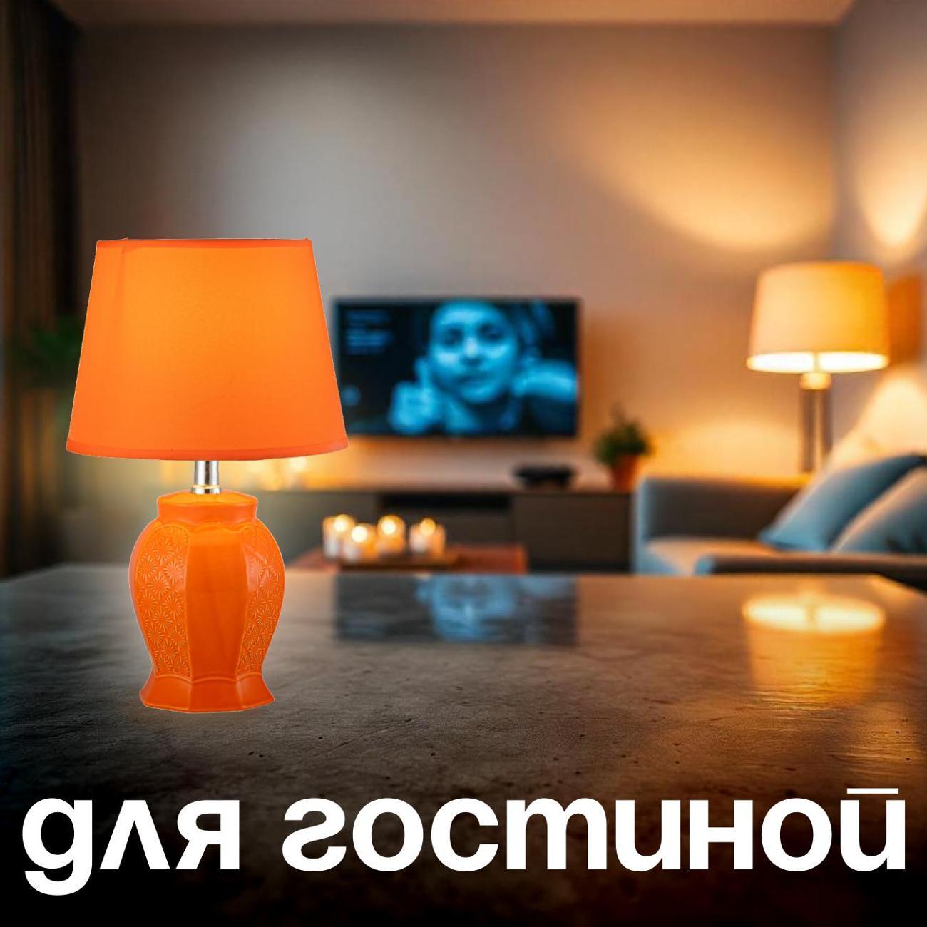 Светильник настольный Arti Lampadari Gadoni E 4.1.T4 O