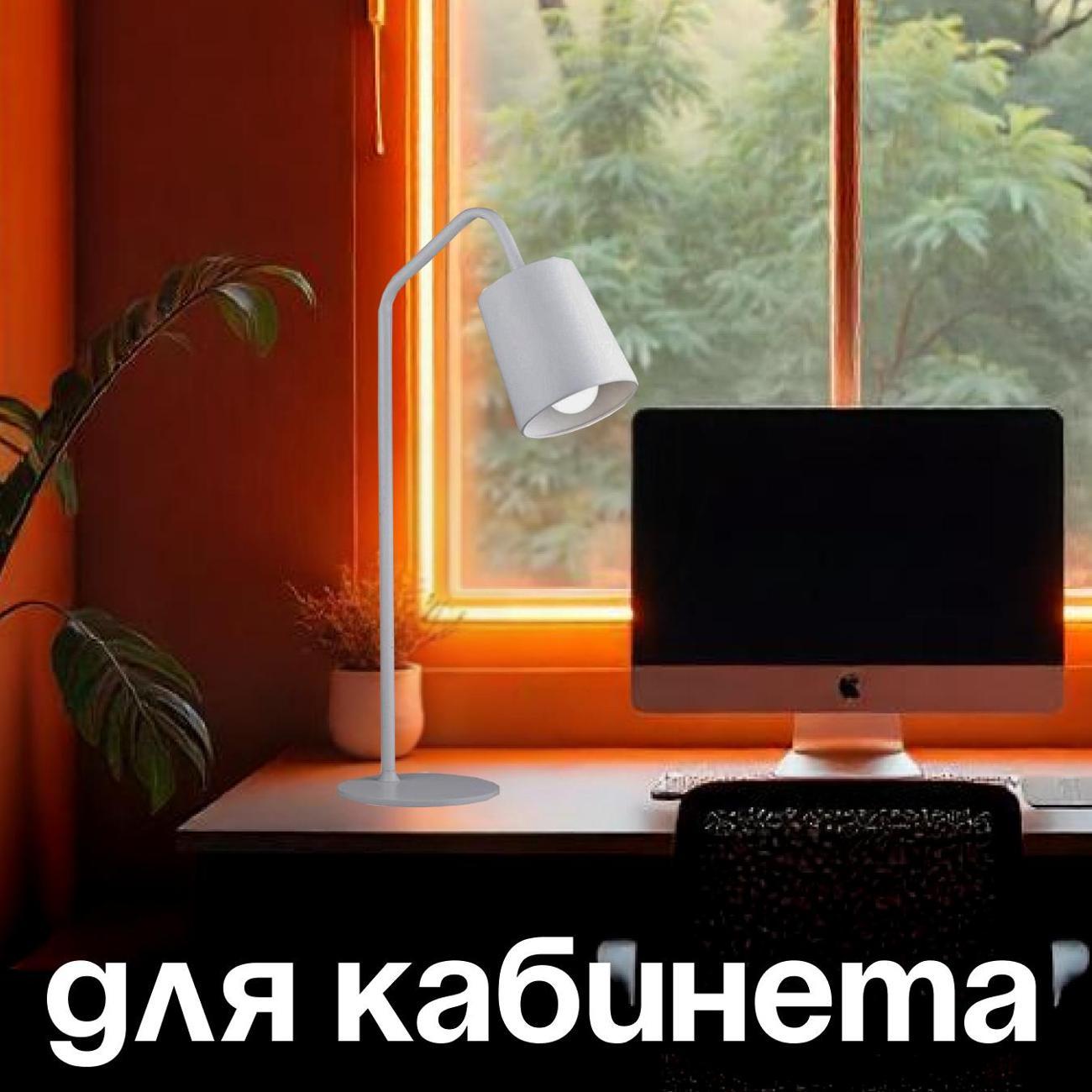 Светильник настольный Arti Lampadari Ultimo