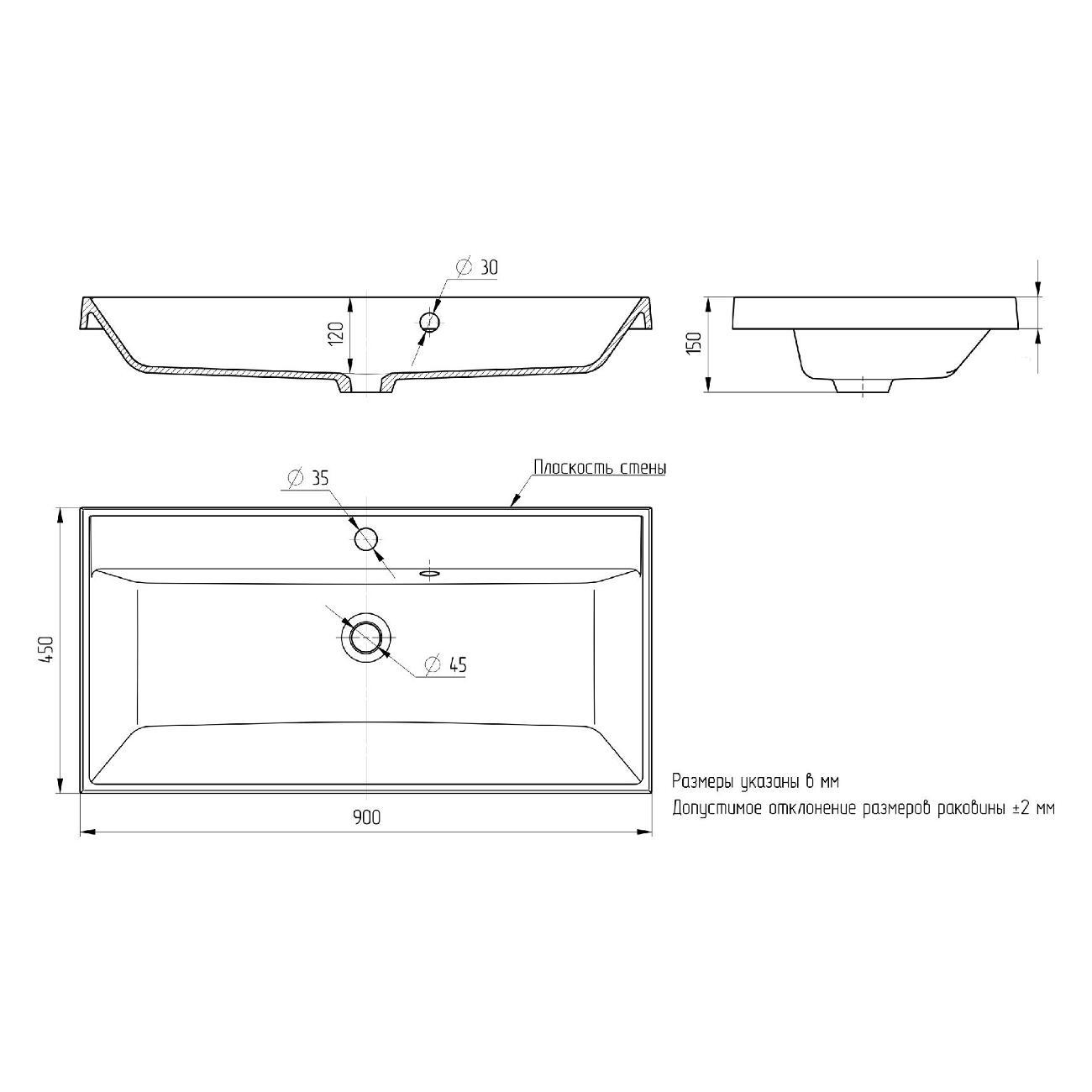 Раковина встраиваемая Uperwood 291020338