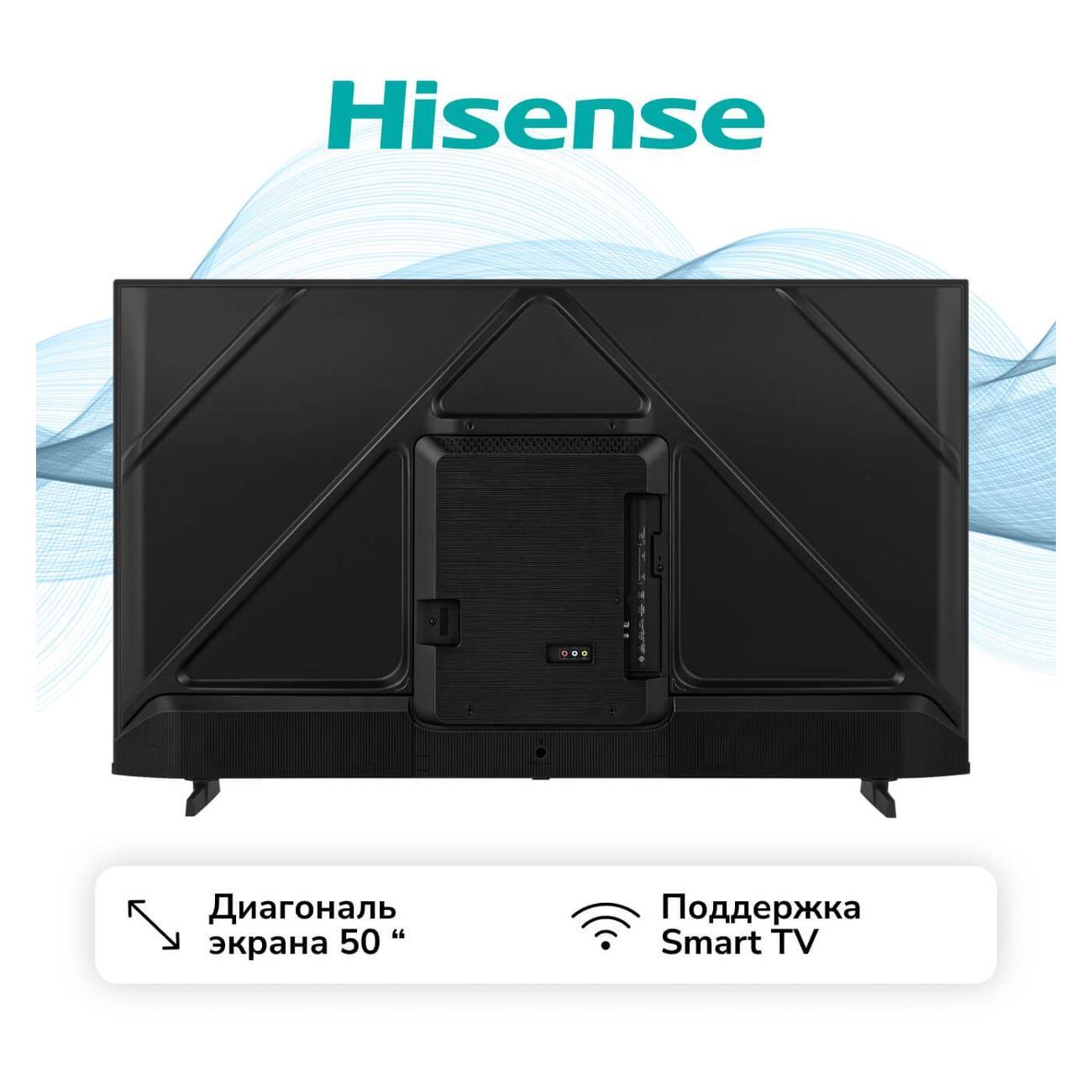 Телевизор Hisense 50E7Q RU