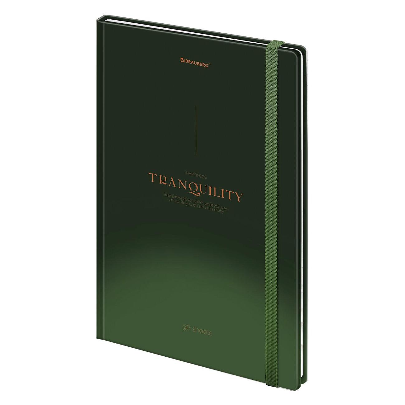 Блокнот для записей Brauberg 116326