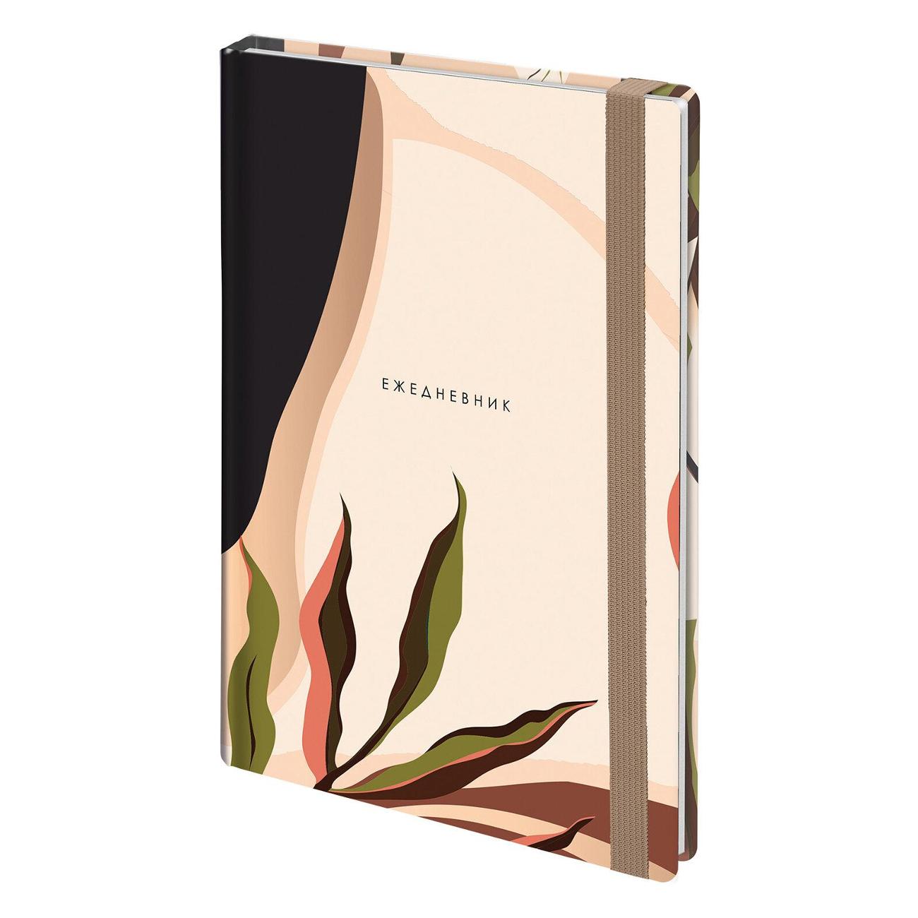 Ежедневник Brauberg 116289