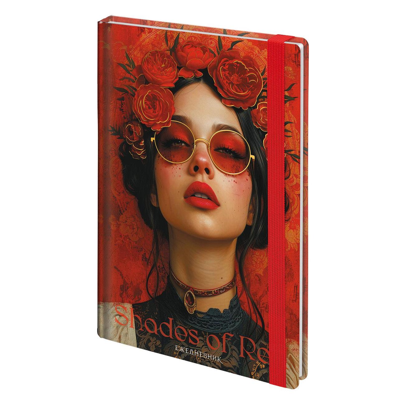 Ежедневник Brauberg 116298 фото