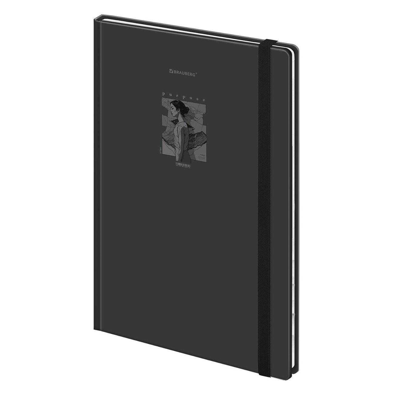 Ежедневник Brauberg 116316