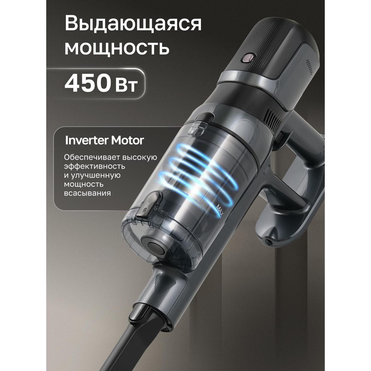 Пылесос вертикальный GARTZ VVC320G