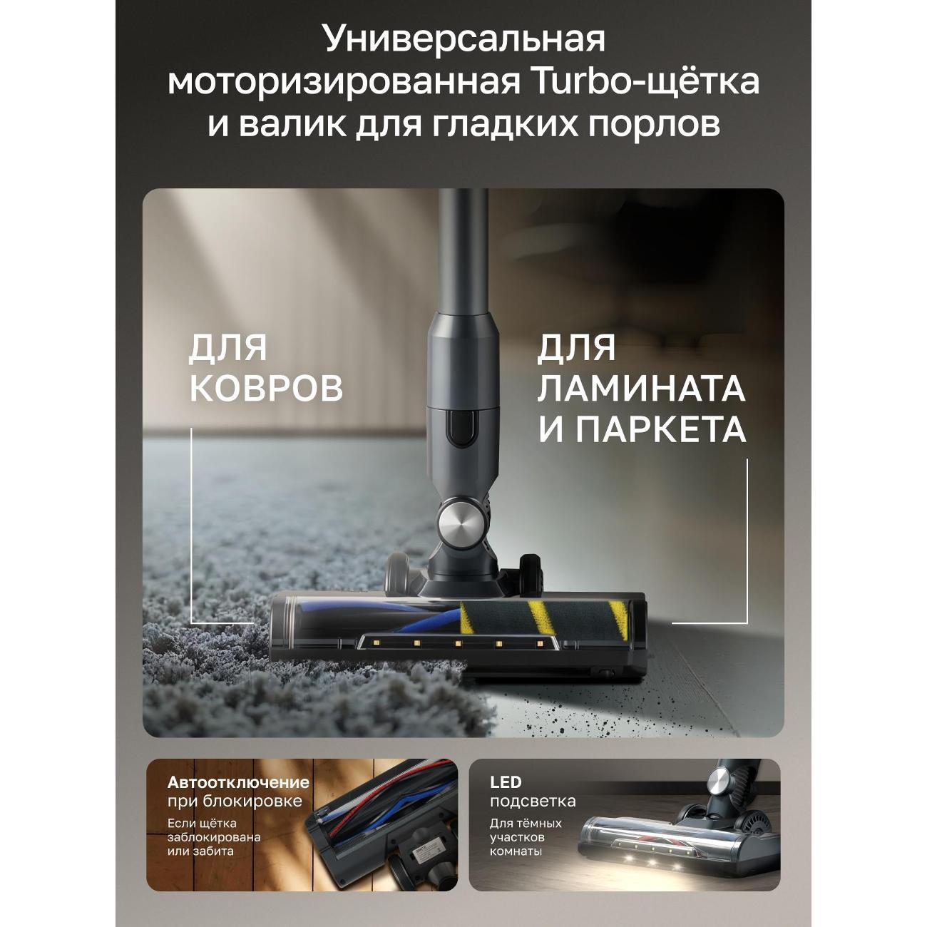 Пылесос вертикальный GARTZ VVC320G
