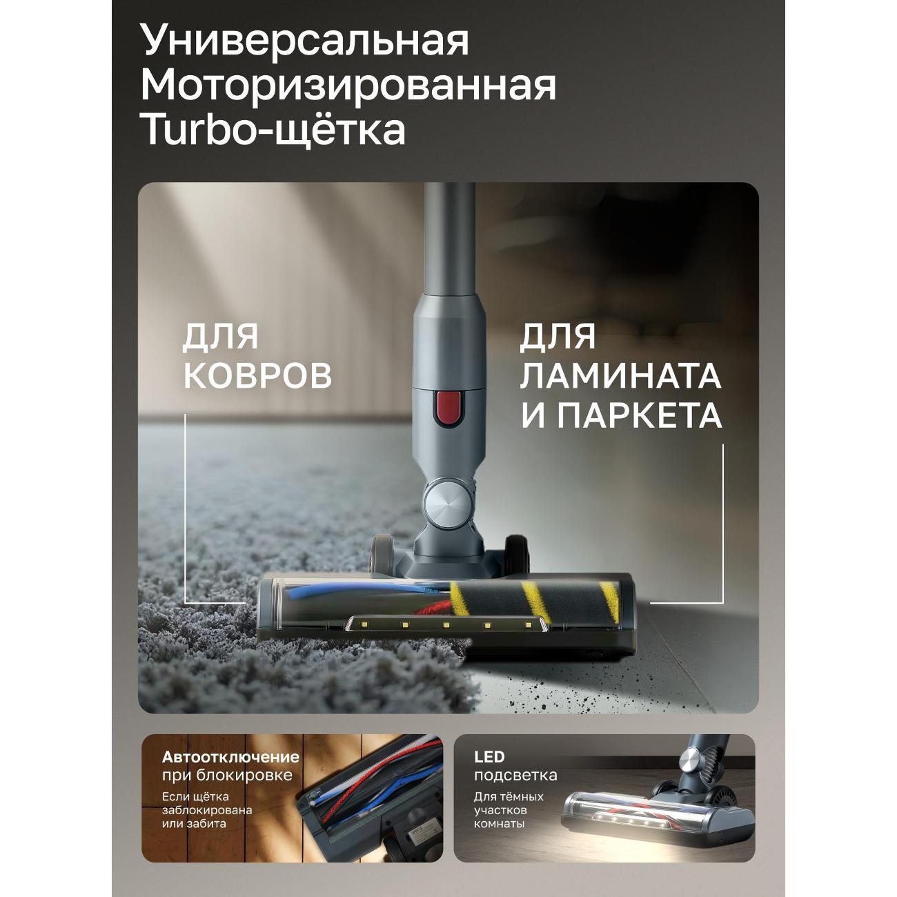 Пылесос вертикальный GARTZ VVO320D