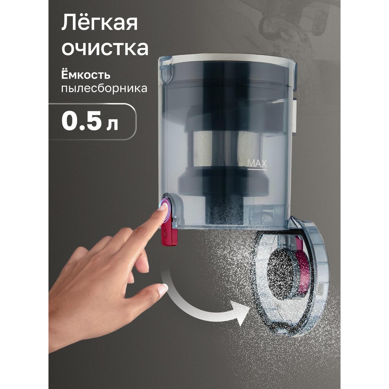 Пылесос вертикальный GARTZ VVO320D