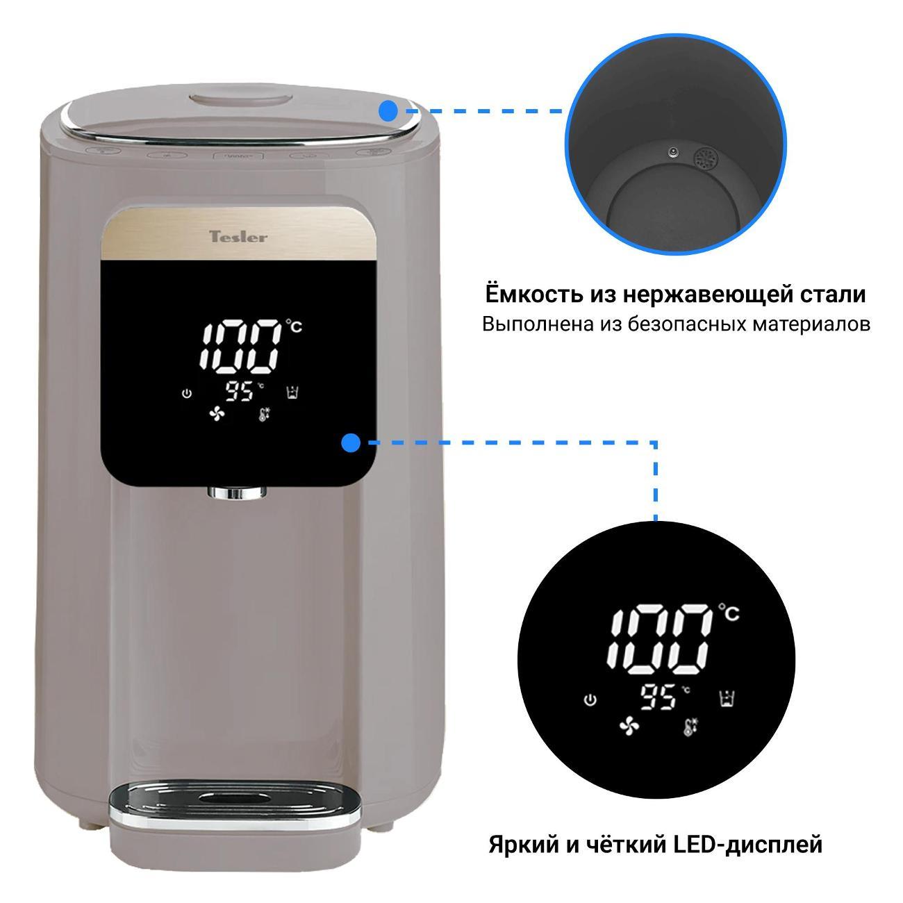 Термопот Tesler TP-5045